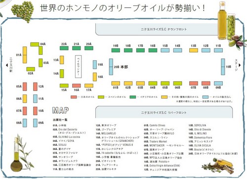 OLIVE-JAPAN-2016-Marche-Map-1024x743.jpg